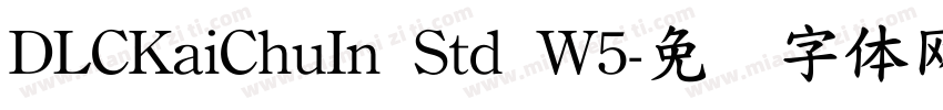 DLCKaiChuIn Std W5字体转换